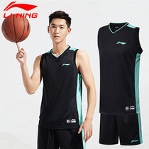 Li Ning Basketball Suit Suit Mens Summer Mens Jersey Suit Speed Dry Jersey Jersey Sleeveless Tracksuit Racing Suit