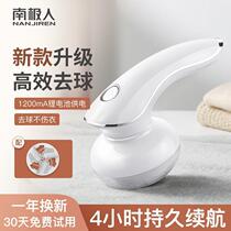 Antarctic sweater clothes pilling trimmer rechargeable household clothing shaving scraping and suction hair removal ball machine to ball artifact