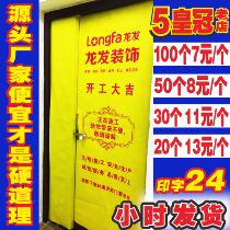 Door cover Anti-theft door protection suit Repair decoration company protection non-woven mother and child door cover package door cover custom made