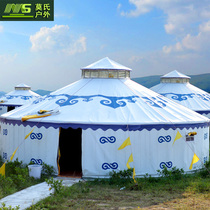 Yurt Tent Farmhouse Restaurant Outdoor Activities Hotel Accommodation Thick Warm and Rainproof Large Tent