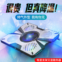 Notebook radiator Lenovo Savior y9000p Dell ASUS 15 6 game This Alien Heat sink 17 3 inch computer fan base water-cooled g3 bracket r7000 pneumatic Type g