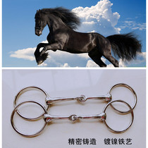 Horse Chew O-shaped mouth iron equestrian nickel-plated mouth plug harness equestrian accessories