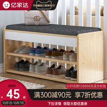 Shoe rack home door shoe cabinet shoe dormitory storage room beautiful bedroom dust-proof simple small narrow shoe stool