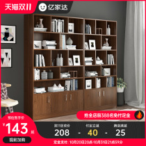 Bookcase narrow cabinet floor-to-floor closet simple storage cabinet wall locker living room simple partition bookcase