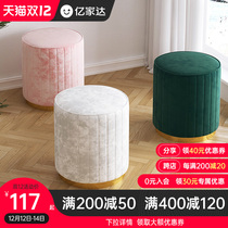 Dining chair home backrest Net red makeup stool bedroom study economy restaurant Nordic simple light luxury eating stool