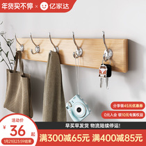 Clothes hanger wall hanging wall creative clothes rack bedroom door back hook porch clothes hook wall coat hook row hook