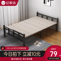 Folding Bed Single Simple Home For Adults Afternoon Nap Office Nap Rental Room Easy 1 2 m Escort Iron Bed