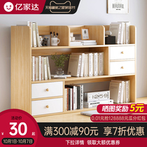 Desktop bookshelf bedroom shelf simple office table small multi-layer shelf living room storage Net Red Bookcase