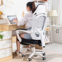 Ergonomic chair computer chair home comfort e-sports chair boys rotating chair bedroom back chair high-end chair