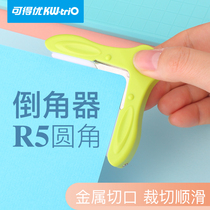 R5 fillet cutter small diy chamferer paper photo card Chamfering pliers curved edge cutter