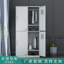  Four-door locker Office dormitory School tin 4-door cabinet Employee cabinet with lock storage cabinet Storage change wardrobe