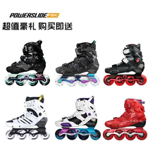 Bo Lion evo Germany powerslide roller skates adult men and women carbon fiber skates skating skates
