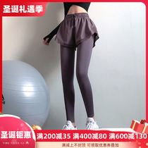 Korean fake two pieces of fitness pants womens elastic tight running sports skirt pants quick-dry high waist lifting hip yoga suit trousers