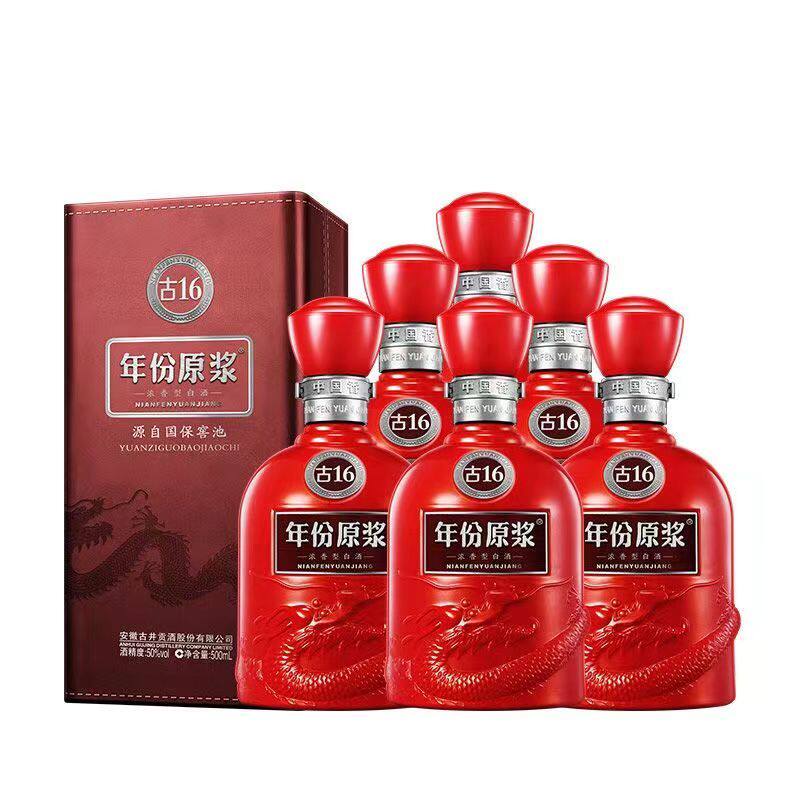 古16年份原浆酒-古16年份原浆酒促销价格、古16年份原浆酒品牌- 淘宝