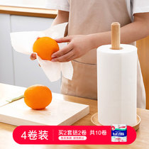 Japan Imported Kitchen Paper Food Grade Disposable Kitchen Special Paper Towel Paper Fried Suction Oil Suction Roll