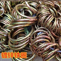 Galvanized iron ring ring iron ring steel ring steel ring welding circle O-type manual DIY iron metal solid pull ring