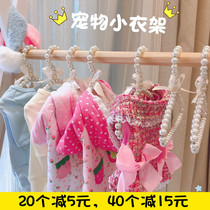 Pet clothes hanger with bow Pearl dog cat clothing teddy dog clothing hanger