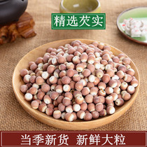 Chinese herbal medicine special Gorgon farm chicken head rice fresh dry goods Gorgon rice powder new goods 500g