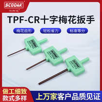 Green cross strong screwdriver T6 T8CNC knife handle screw wrench scodak flag strong screw wrench
