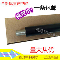 The application of Ricoh MP2554 3054 4054 6054 5054 2555 3055 4055 charging roller Rod