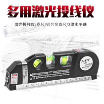 Laser level multi-function household infrared decoration cross line right angle level high precision line striker