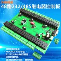  48 serial ports 232 485 relay switch control board MODBUS RTU PLC configuration