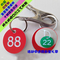 Number plate digital catering bathing sauna key card plastic Malatang number plate storage card hand card