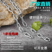 5MM thick chain galvanized iron chain lock dog chain welded anti-theft iron chain 5mm chain price per meter