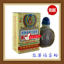 Myanmar original imported medicinal wine physician Weng Rongwen producer bruises fracture good medicine Yu Weng Sheng 50ML