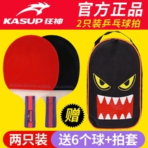 Table tennis racket bag set portable with hard racket box ball box beat bag sleeve sports bag table tennis special bag gourd beat