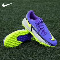 Nike Nike Nike Phantom GT2 mid-end youth TF broken nail football shoes children student DC0817-570