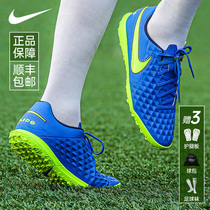 NIKE football shoes legend 8 adult TF broken nail NIKE men artificial grass training shoes summer AT6109