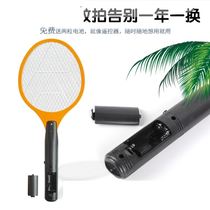 Silent electric mosquito swatter No 5 battery Electric mosquito swatter Dry battery household fly swatter Replaceable battery Powerful electric mosquito swatter