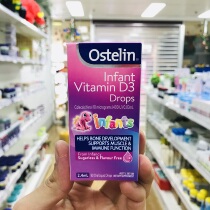 Huanyou Australia Ostelin vitamin D baby vitamin VD3 drops breast milk enhanced version