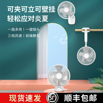 Fan clip type electric fan small dormitory student charging type foldable telescopic portable clip portable clip portable usb head mini silent office desktop bed wind powerful baby stroller