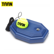 Taian TAAN tennis trainer with water filling base rope ball with rope single practice training AC1521