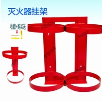 Fire extinguisher pylons fixed straps hooks walls 4kg 5kg 3KG iron hanging rings hanging sets 2KG on the wall