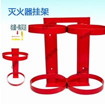 Fire extinguisher pylons fixed straps hooks walls 4kg 5kg 3KG iron hanging rings hanging sets 2KG on the wall