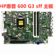 New Hewlett-Packard HP 600 G3 SFF motherboard 1151 DDR4 911988-001 901198-001
