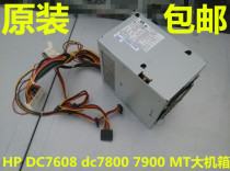 New HP DC7608 dc7800 7900 MT Large Chassis Power Supply 437357-001 437799-001