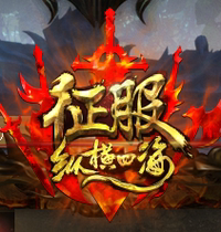 Conquer VIP Six-star VIP package year Conquer VIP6-star vip12 Months Conquer 6-star VIP 365 days a year