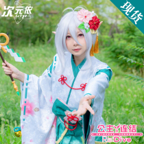 (Dimension Yi)Princess link Re:Dive mobile game Coco Luo cos service New Year kimono witch wind walking stick