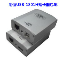 usb extender RJ45 port network cable 100 m data extension signal amplifier Longheng 1801