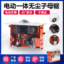 Defining a sawing machine clean lifting double blade woodworking machinery table saw precision flip one-piece saw table