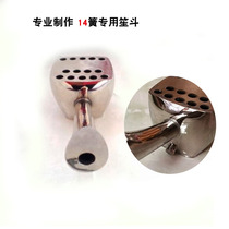 Sheng accessories Sheng bucket 14 spring 15 spring pure copper production model complete musical instrument accessories factory direct sales