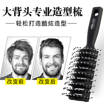 Mens special ribs comb blow hair type fluffy shape oil head back head curling hair comb shape artifact female household