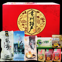 Changzhou specialty gift package Liyang wind goose Tianmu Lake local specialty combination gift box