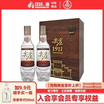 经典五粮液52度-经典五粮液52度促销价格、经典五粮液52度品牌- 淘宝