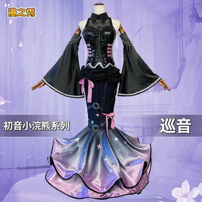 taobao agent Manzhi Show Patrol Saying Song COS Server Hatsune Miku Future Little Raccoon Linking Anime Two -dimensional C clothing full set