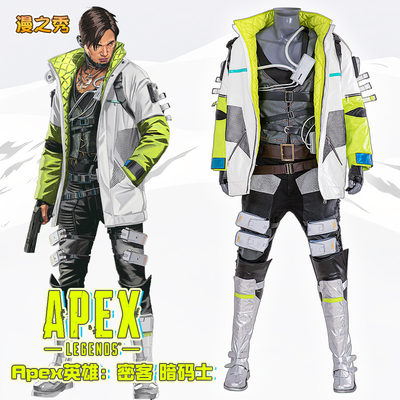 taobao agent 【Show】Condor Strive COS COS Server Apex Hero Cosplay Game Same Custom Set